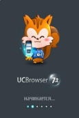 UC Browser Official Russian 7.4.0.65