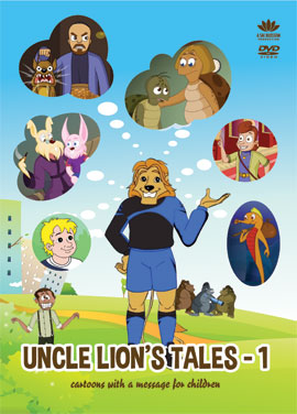 Uncle Lions Tales